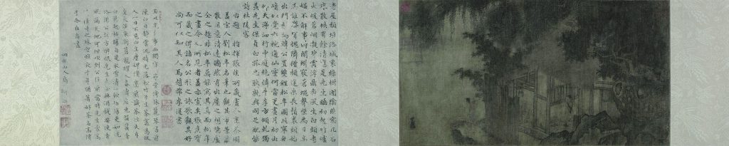 图片[1]-《卢仝烹茶图》-雅林社