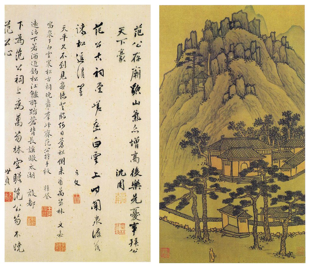 图片[10]-明沈周雨江名胜图册十开-雅林社