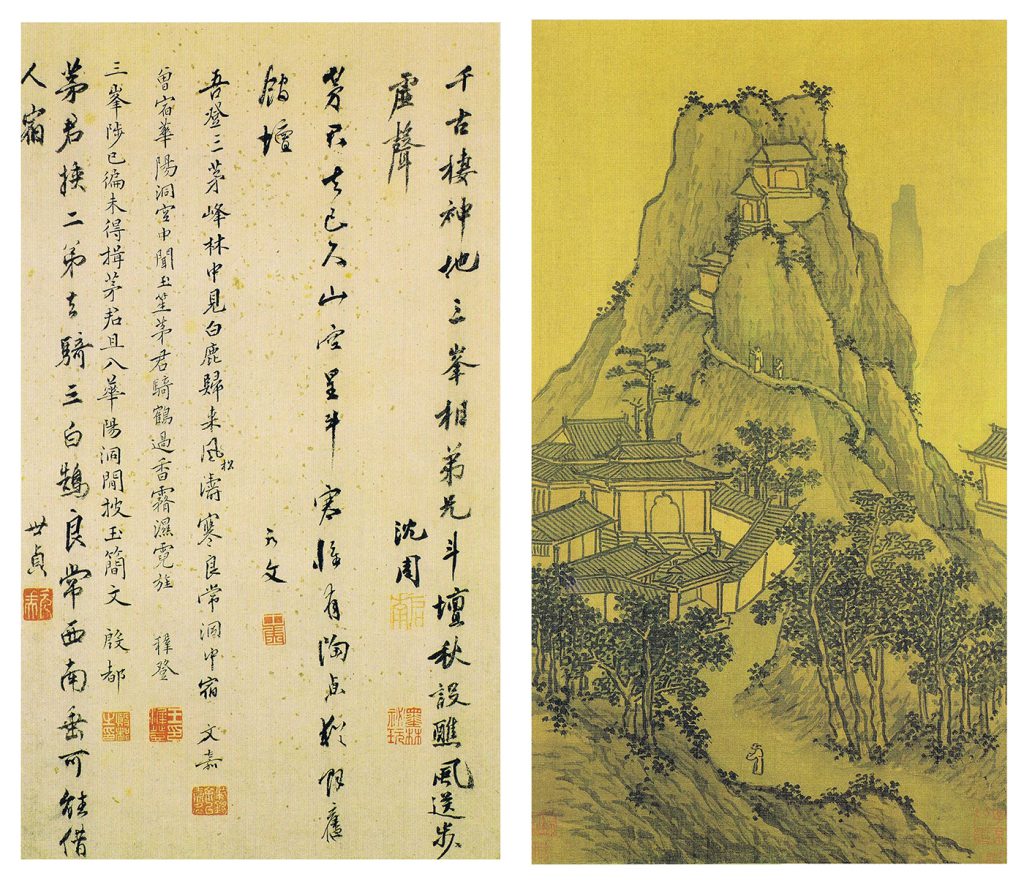 图片[5]-明沈周雨江名胜图册十开-雅林社