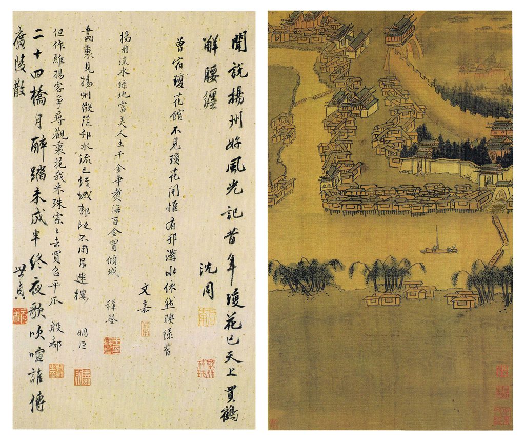 图片[6]-明沈周雨江名胜图册十开-雅林社