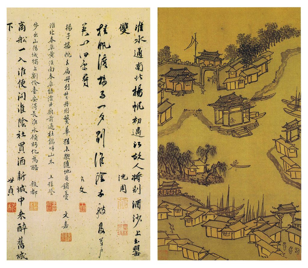 图片[4]-明沈周雨江名胜图册十开-雅林社