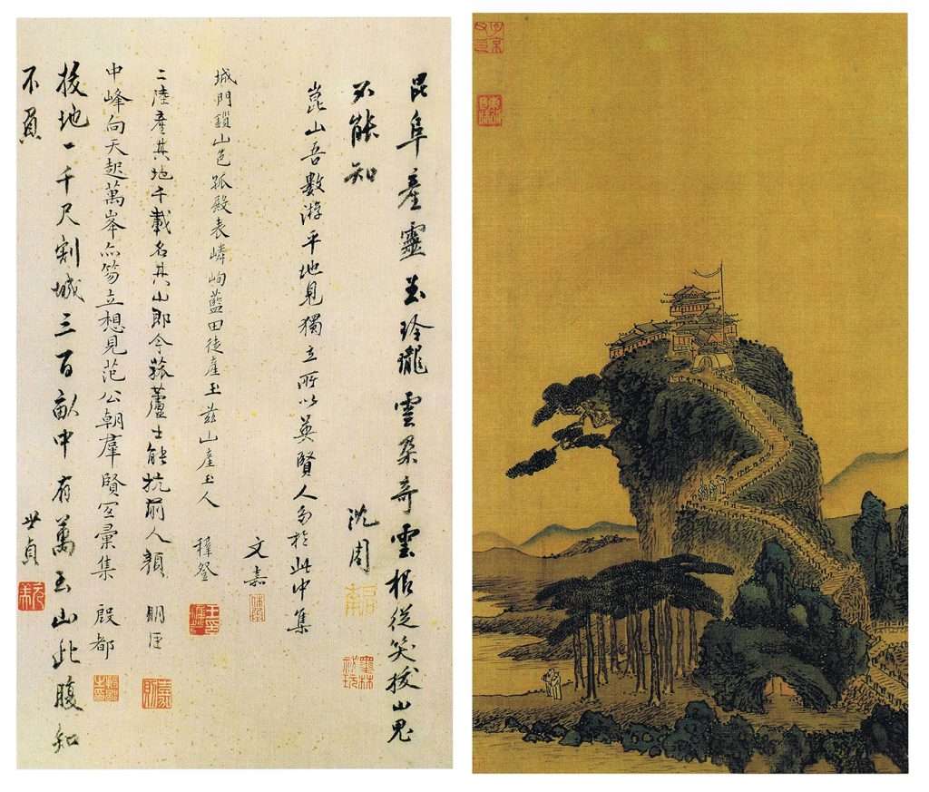 图片[9]-明沈周雨江名胜图册十开-雅林社