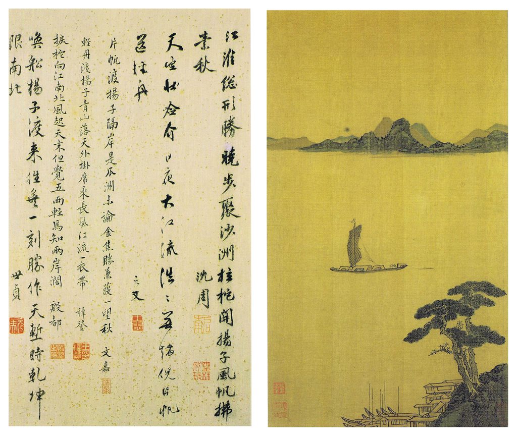 雨江名胜图册之八-长江一景