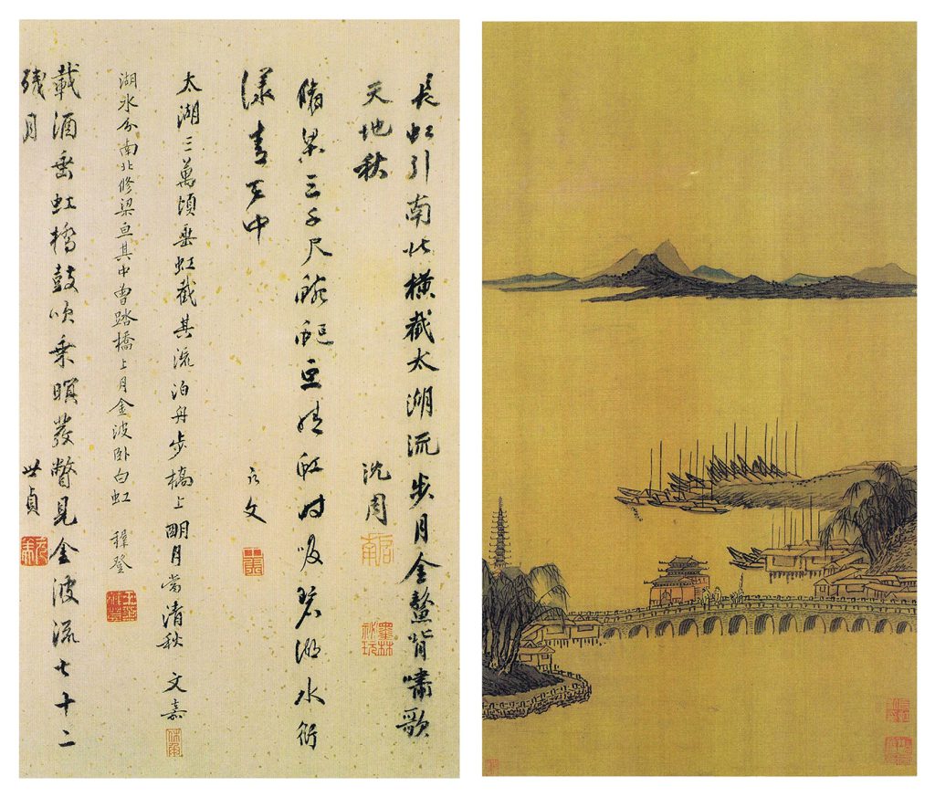 图片[3]-明沈周雨江名胜图册十开-雅林社