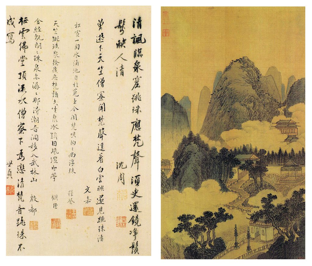 图片[7]-明沈周雨江名胜图册十开-雅林社